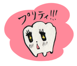 Gums island sticker #423455