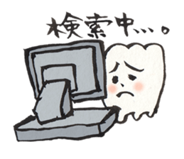 Gums island sticker #423456