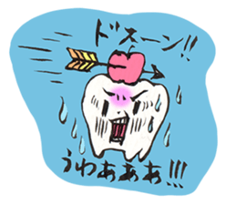 Gums island sticker #423459