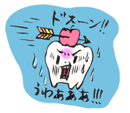 Gums island sticker #423459