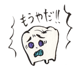 Gums island sticker #423463