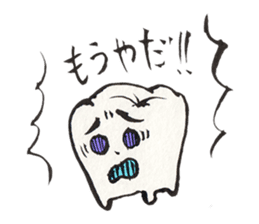 Gums island sticker #423463