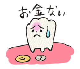 Gums island sticker #423464