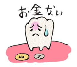 Gums island sticker #423464