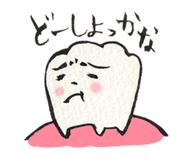 Gums island sticker #423466