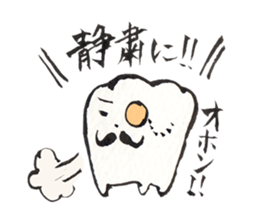 Gums island sticker #423469