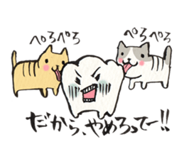 Gums island sticker #423470