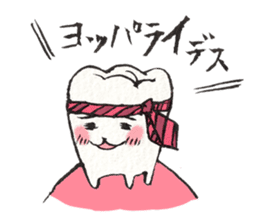 Gums island sticker #423471