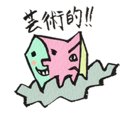 Gums island sticker #423472