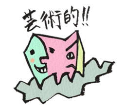 Gums island sticker #423472