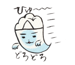 Gums island sticker #423473