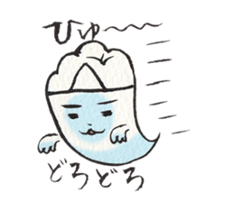 Gums island sticker #423473