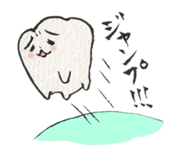 Gums island sticker #423474