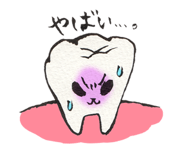 Gums island sticker #423475