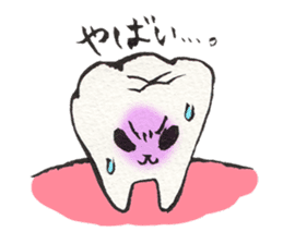 Gums island sticker #423475