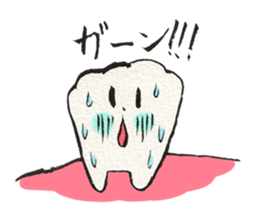 Gums island sticker #423476