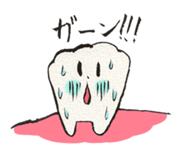 Gums island sticker #423476