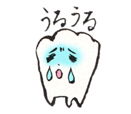 Gums island sticker #423477