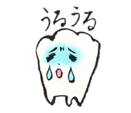 Gums island sticker #423477