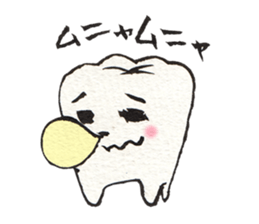 Gums island sticker #423478