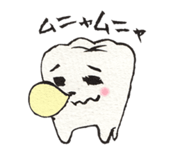 Gums island sticker #423478