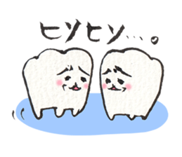 Gums island sticker #423479