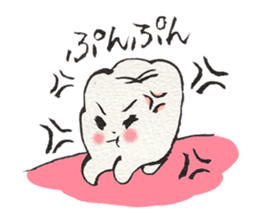 Gums island sticker #423480