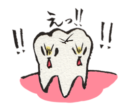 Gums island sticker #423482