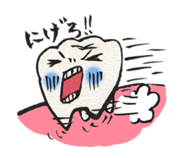 Gums island sticker #423483