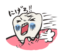 Gums island sticker #423483