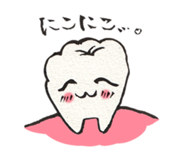 Gums island sticker #423484