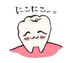 Gums island sticker #423484