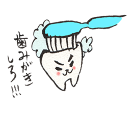 Gums island sticker #423485