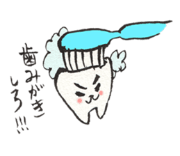 Gums island sticker #423485