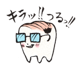 Gums island sticker #423486