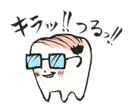 Gums island sticker #423486