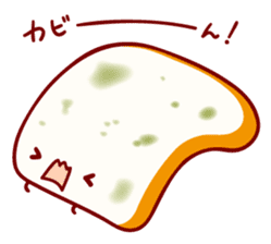 Kurohamu Bakery sticker #423500