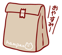 Kurohamu Bakery sticker #423503