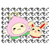 Angel momo and Rabbi sticker #423540