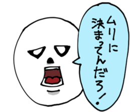 Give up stamp sticker #423569