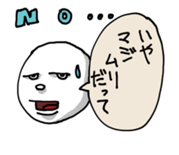 Give up stamp sticker #423571