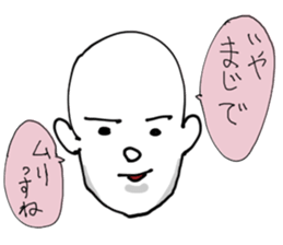 Give up stamp sticker #423574