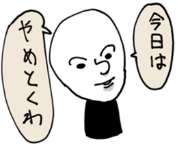 Give up stamp sticker #423575