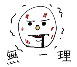 Give up stamp sticker #423577