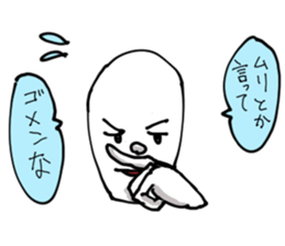 Give up stamp sticker #423579