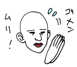 Give up stamp sticker #423580