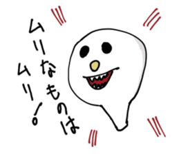 Give up stamp sticker #423581