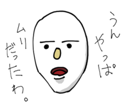 Give up stamp sticker #423590