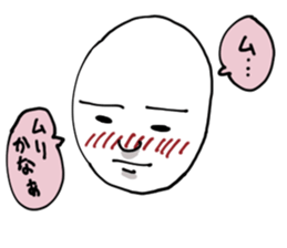 Give up stamp sticker #423593