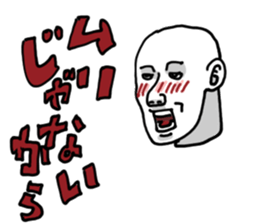 Give up stamp sticker #423602